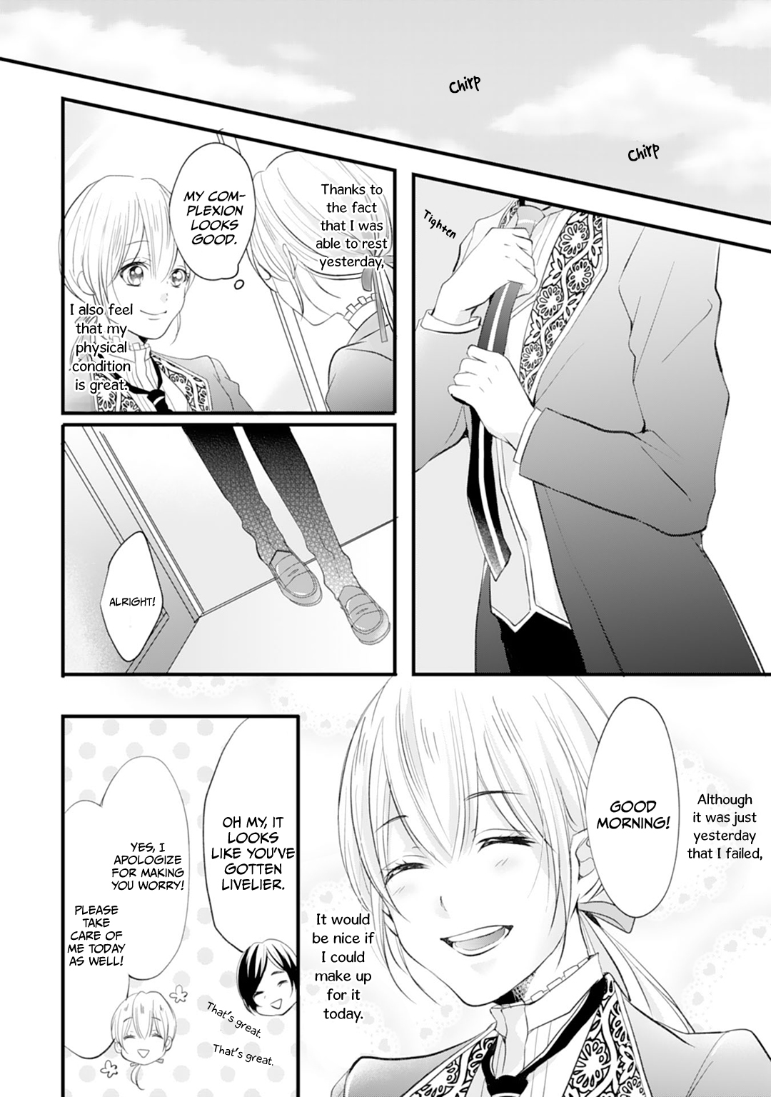 His Majesty Discovered I'm a Woman! Vol. 1 Ch. 3 第11页