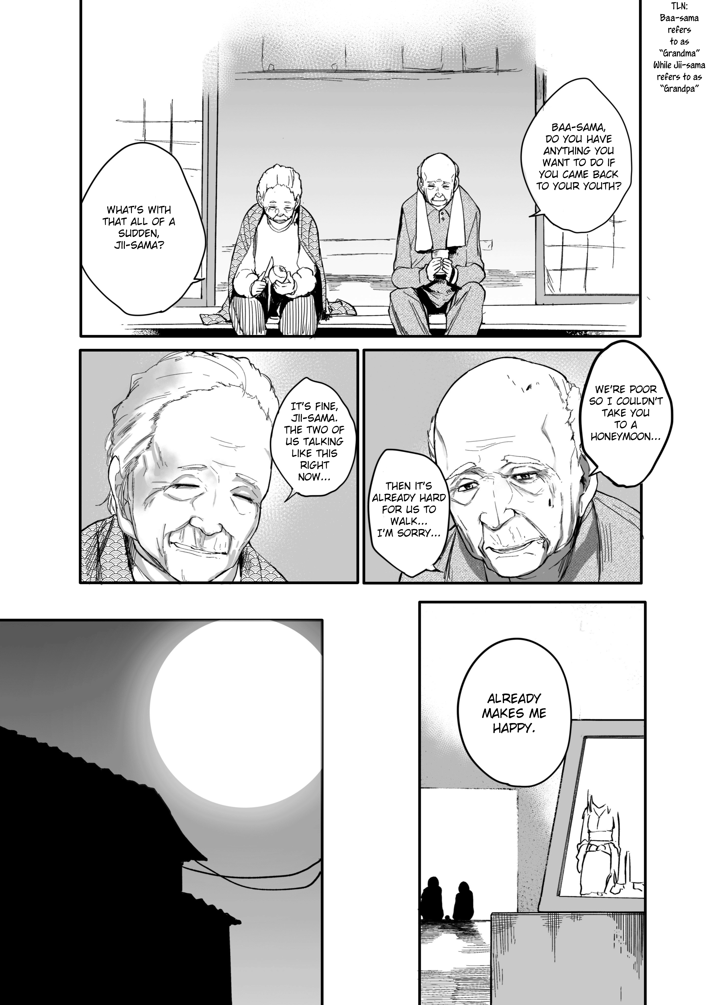 Jii-san Baa-san Wakagaeru 第1页