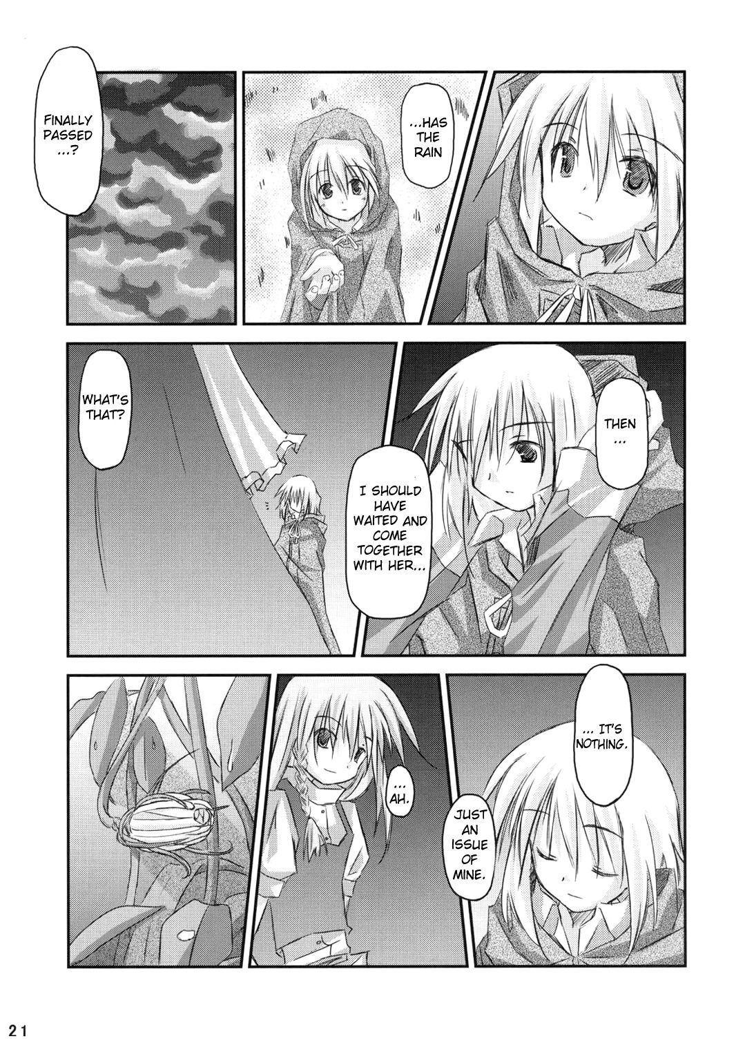 Touhou - Gekkabijin Moonlight Cinderella (Doujinshi) Oneshot 第11页