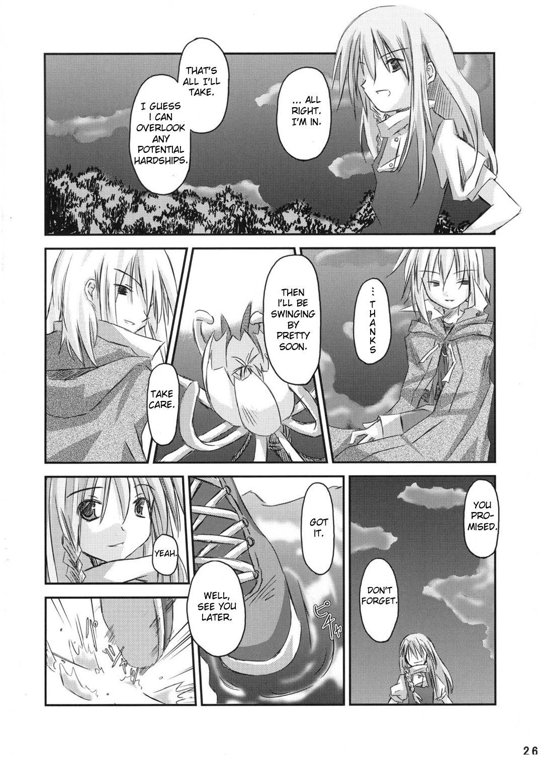 Touhou - Gekkabijin Moonlight Cinderella (Doujinshi) Oneshot 第15页