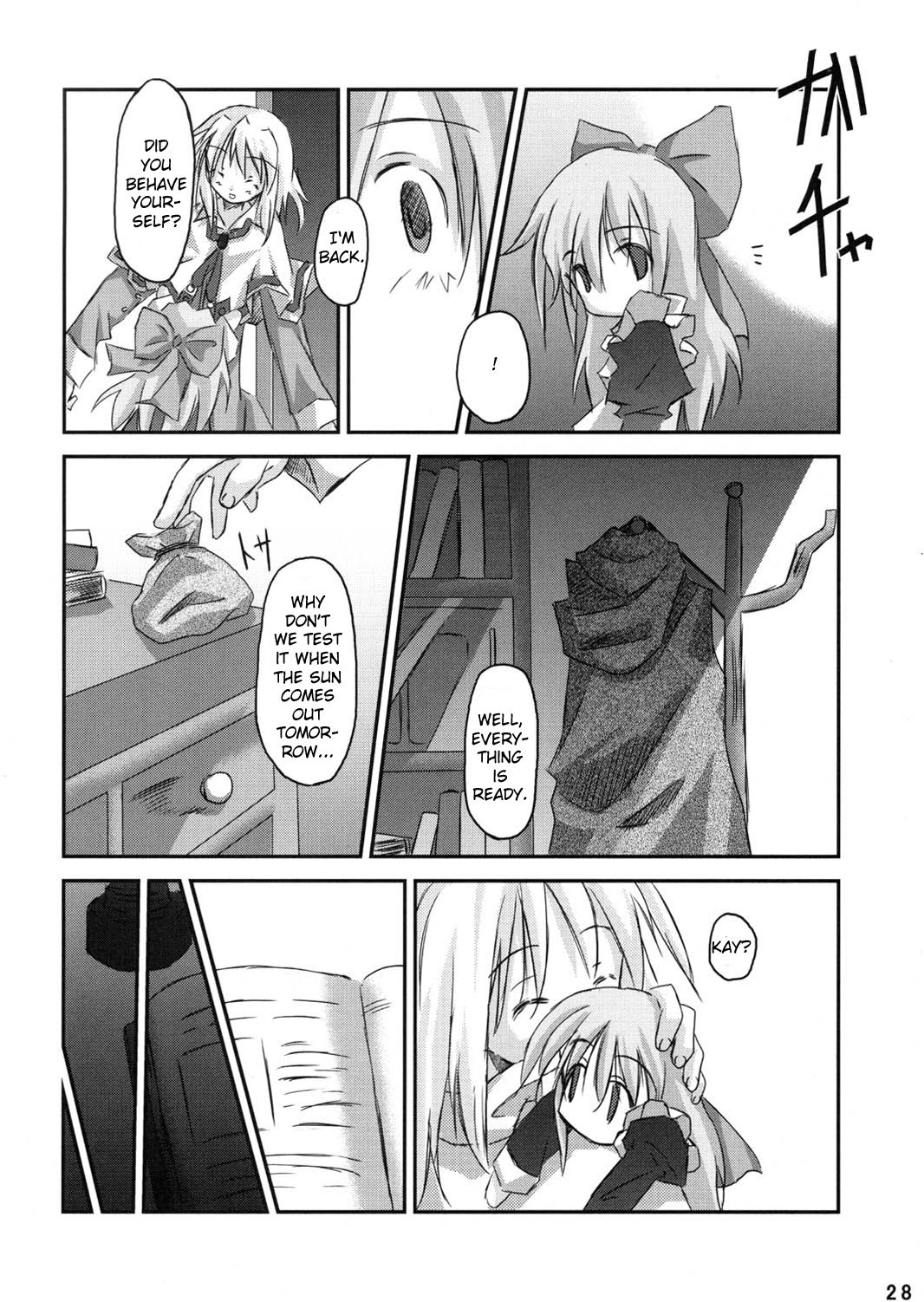 Touhou - Gekkabijin Moonlight Cinderella (Doujinshi) Oneshot 第17页