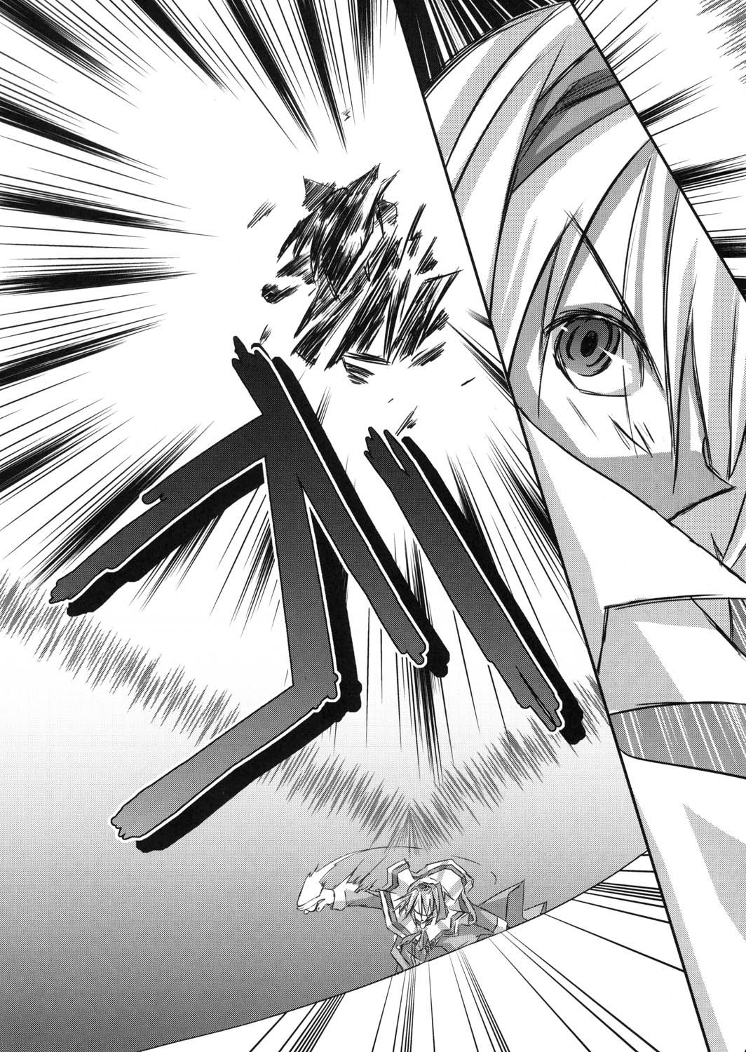 Touhou - Gekkabijin Moonlight Cinderella (Doujinshi) Oneshot 第19页