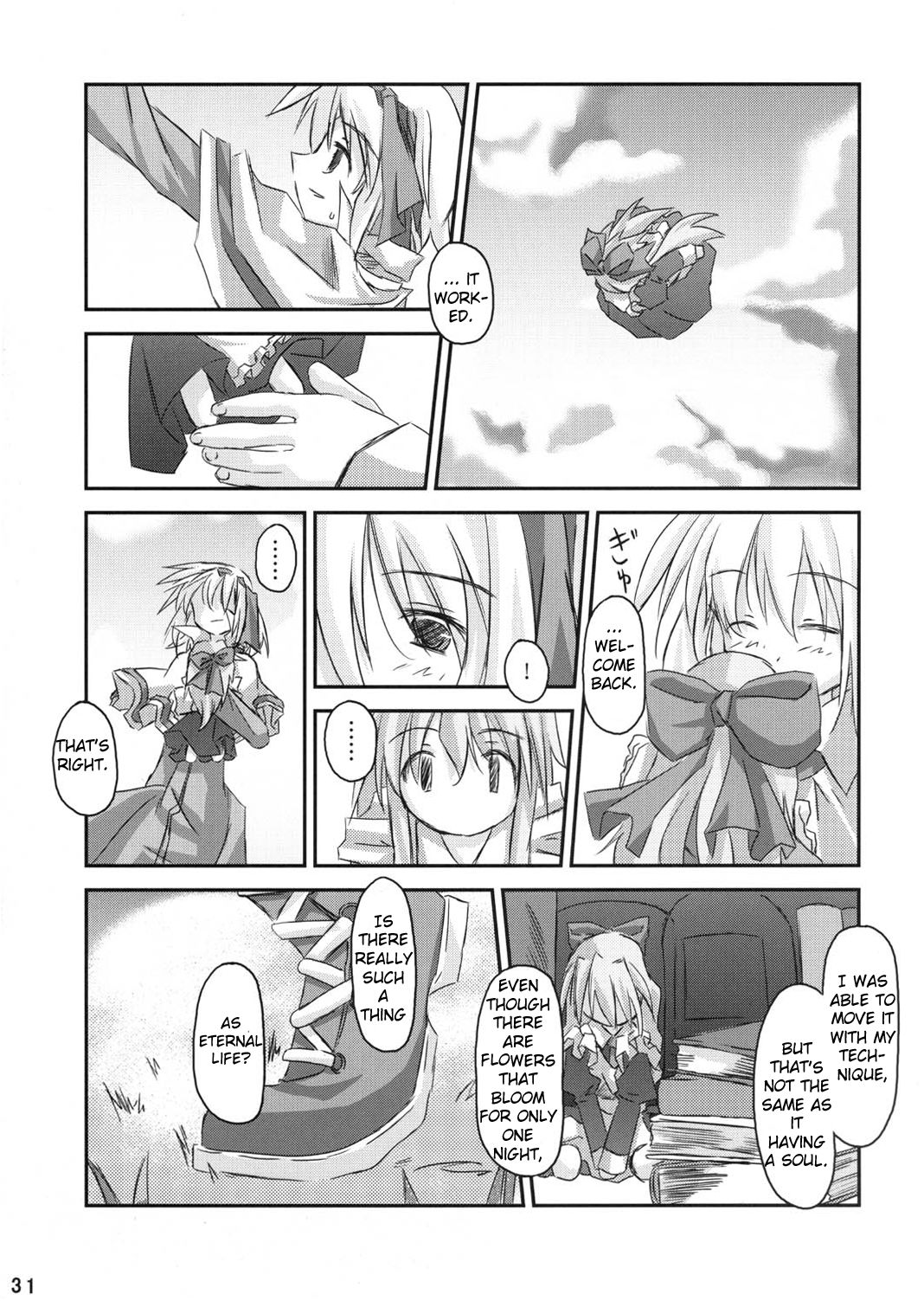 Touhou - Gekkabijin Moonlight Cinderella (Doujinshi) Oneshot 第20页