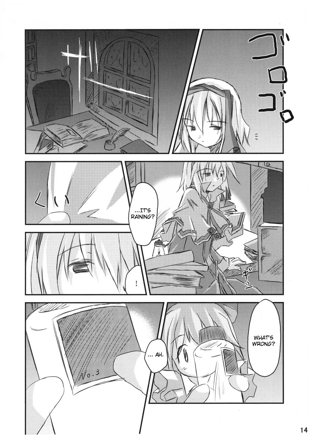 Touhou - Gekkabijin Moonlight Cinderella (Doujinshi) 第4页