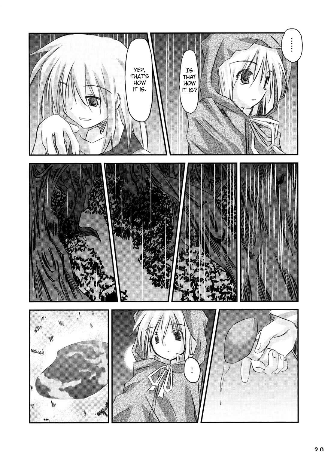 Touhou - Gekkabijin Moonlight Cinderella (Doujinshi) Oneshot 第10页