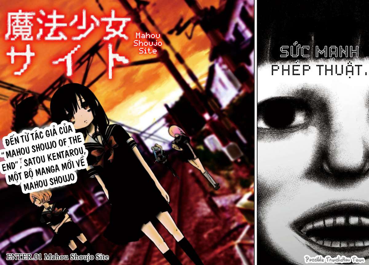 Magical Girl Site ENTER.01 Mahou Shoujo Site 第3页