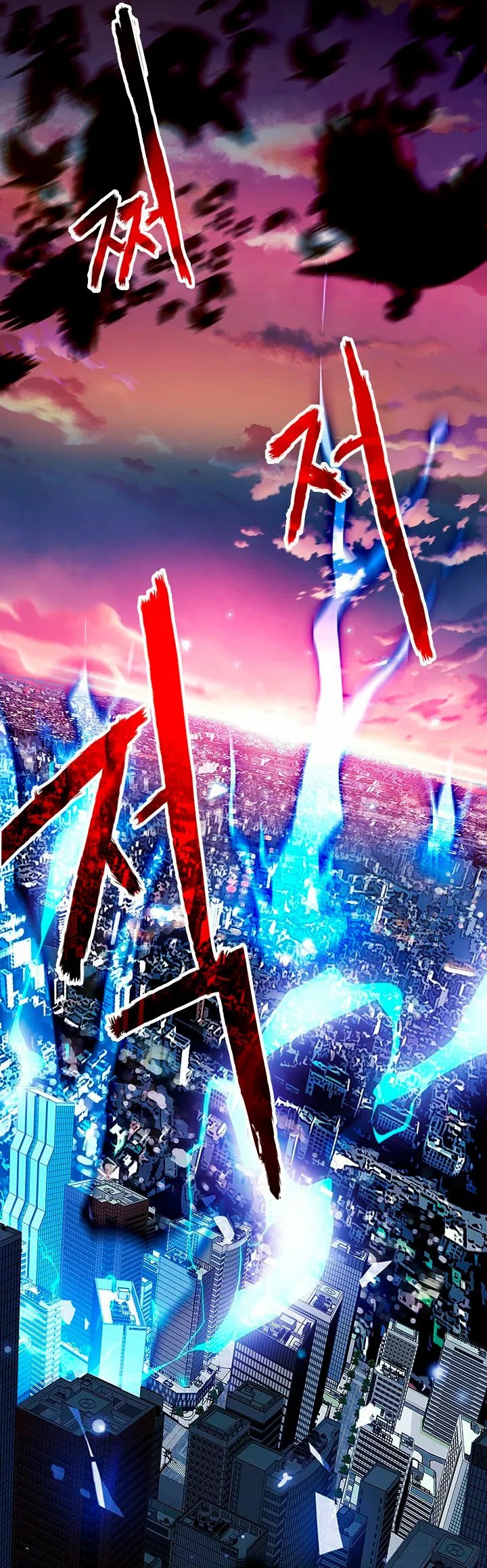 The SSS-Rank Hunter's Lucky Draw Vol. 1 Ch. 1 第9页