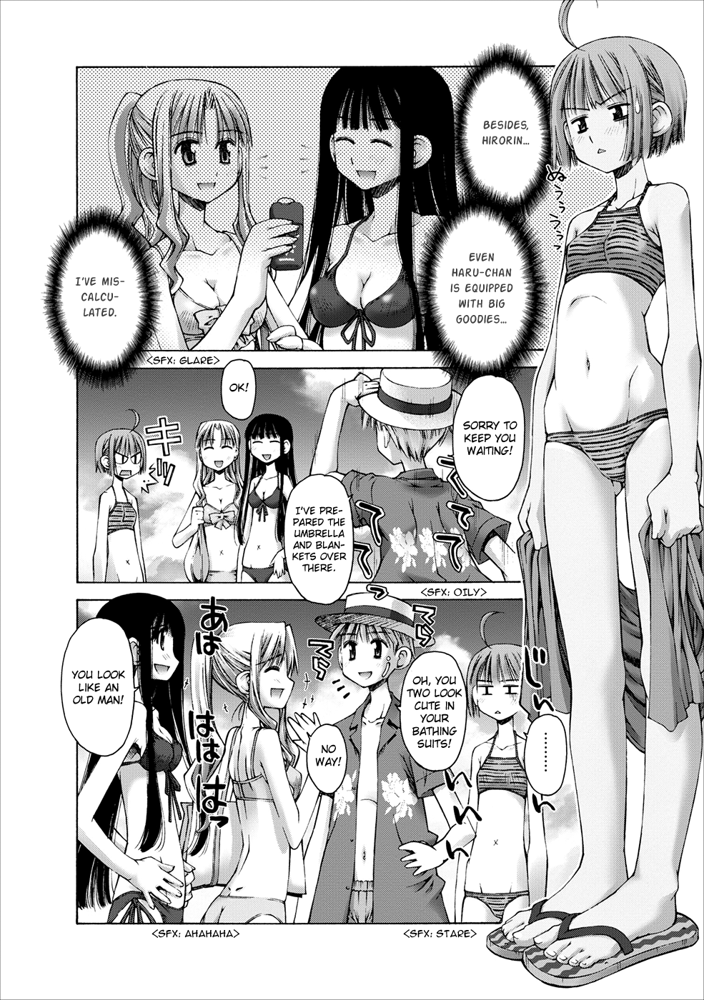 Onii-chan no Koto Nanka Zenzen Suki ja Nain da Kara ne!! Siblings on the Beach 第12页
