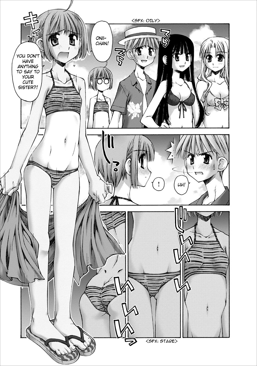 Onii-chan no Koto Nanka Zenzen Suki ja Nain da Kara ne!! Siblings on the Beach 第13页