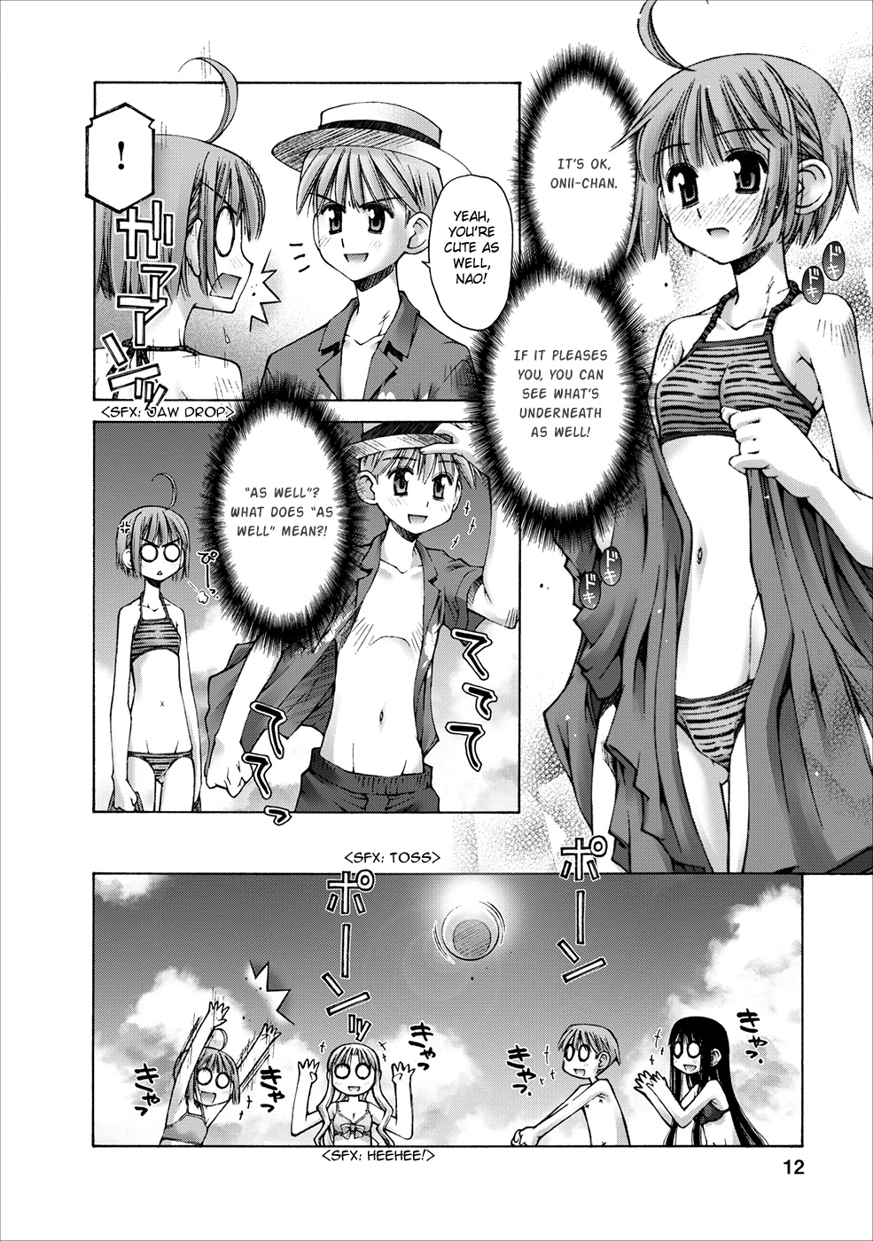 Onii-chan no Koto Nanka Zenzen Suki ja Nain da Kara ne!! Siblings on the Beach 第14页