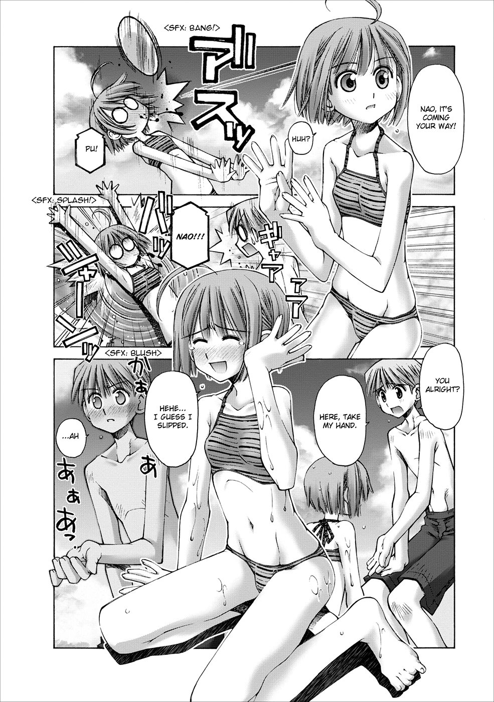 Onii-chan no Koto Nanka Zenzen Suki ja Nain da Kara ne!! Siblings on the Beach 第16页