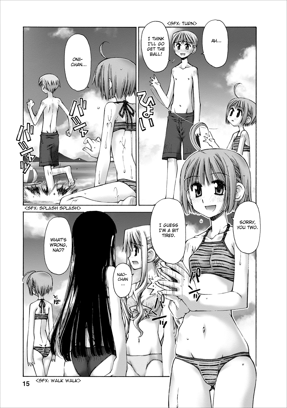 Onii-chan no Koto Nanka Zenzen Suki ja Nain da Kara ne!! Siblings on the Beach 第17页
