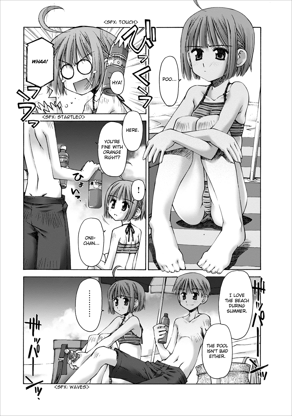 Onii-chan no Koto Nanka Zenzen Suki ja Nain da Kara ne!! Siblings on the Beach 第19页