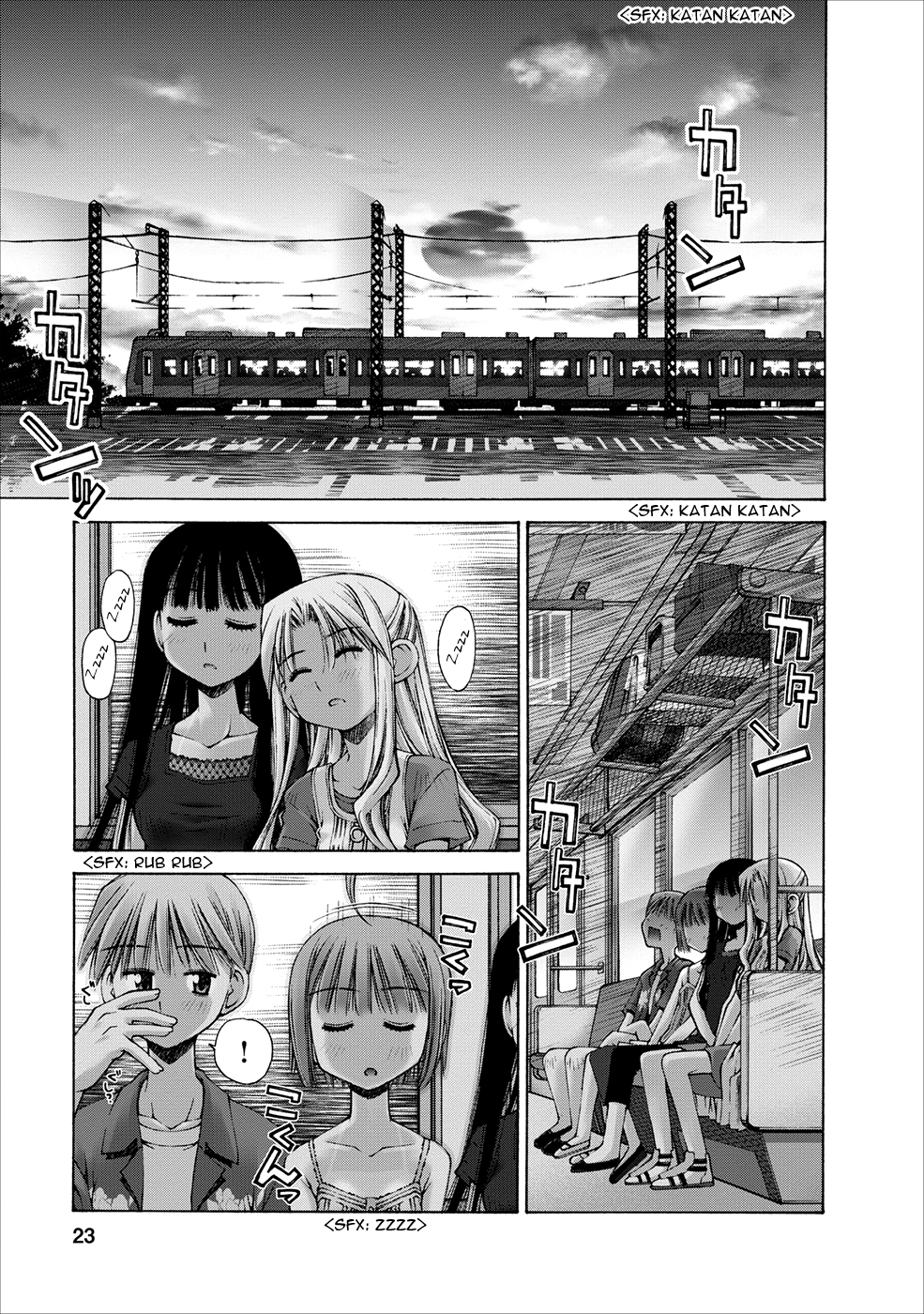 Onii-chan no Koto Nanka Zenzen Suki ja Nain da Kara ne!! Siblings on the Beach 第25页