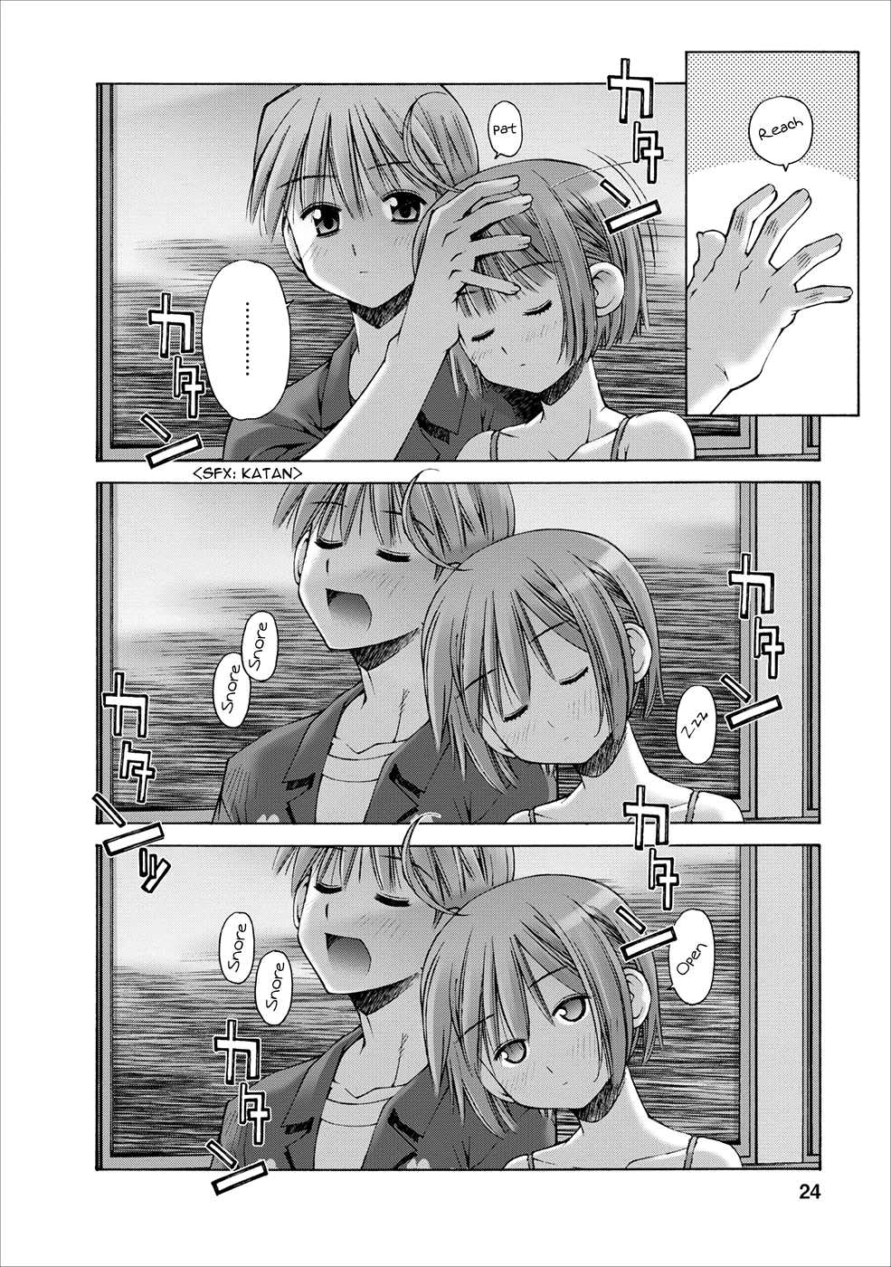 Onii-chan no Koto Nanka Zenzen Suki ja Nain da Kara ne!! Siblings on the Beach 第26页