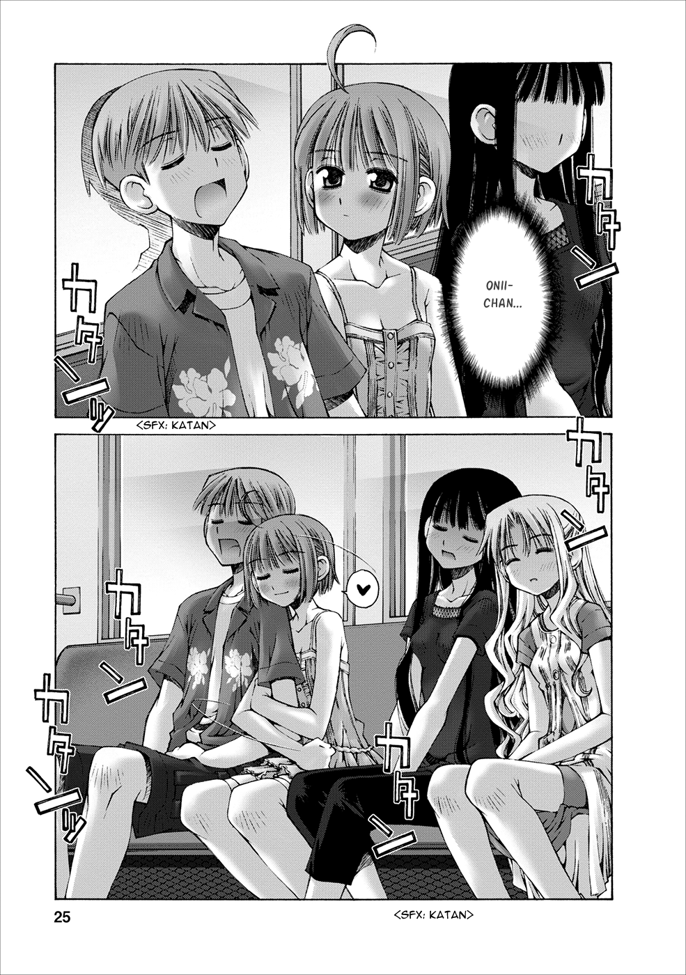 Onii-chan no Koto Nanka Zenzen Suki ja Nain da Kara ne!! Siblings on the Beach 第27页