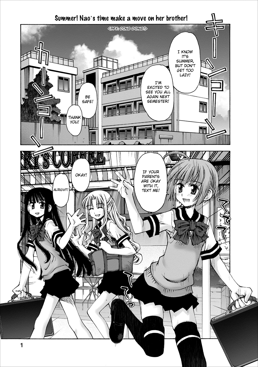 Onii-chan no Koto Nanka Zenzen Suki ja Nain da Kara ne!! Siblings on the Beach 第5页