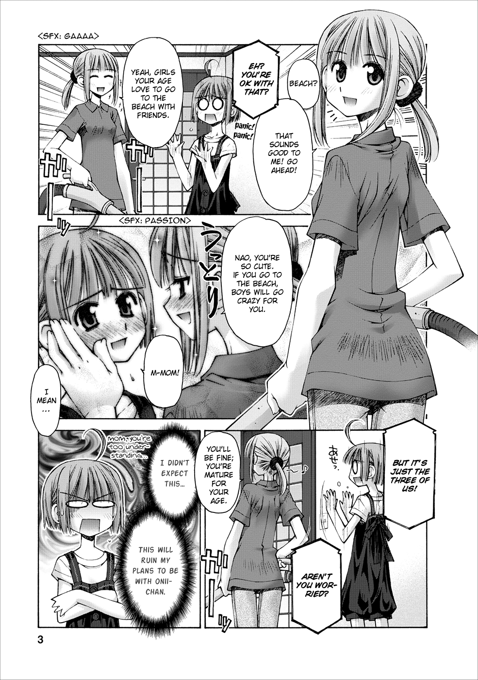 Onii-chan no Koto Nanka Zenzen Suki ja Nain da Kara ne!! Siblings on the Beach 第7页