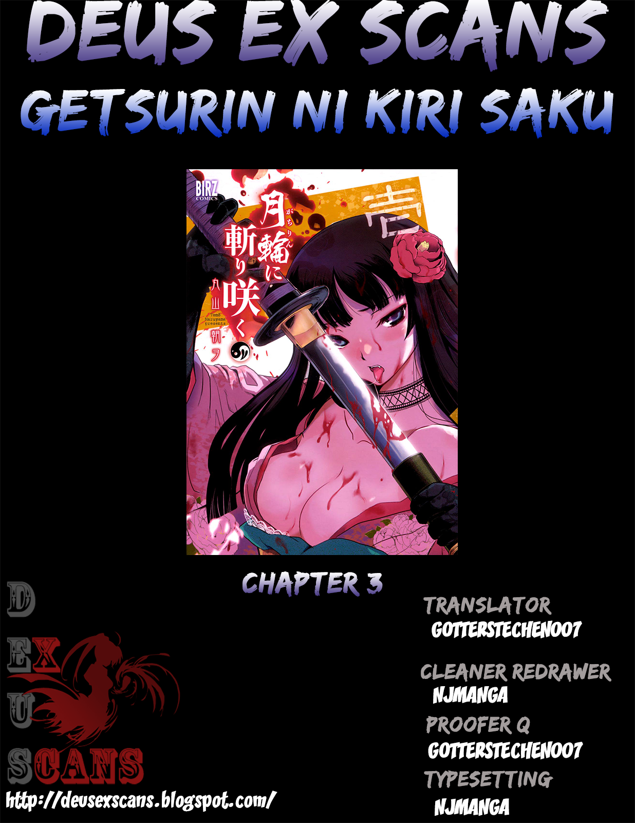 Gachirin ni Kiri Saku Dog Bite 第33页