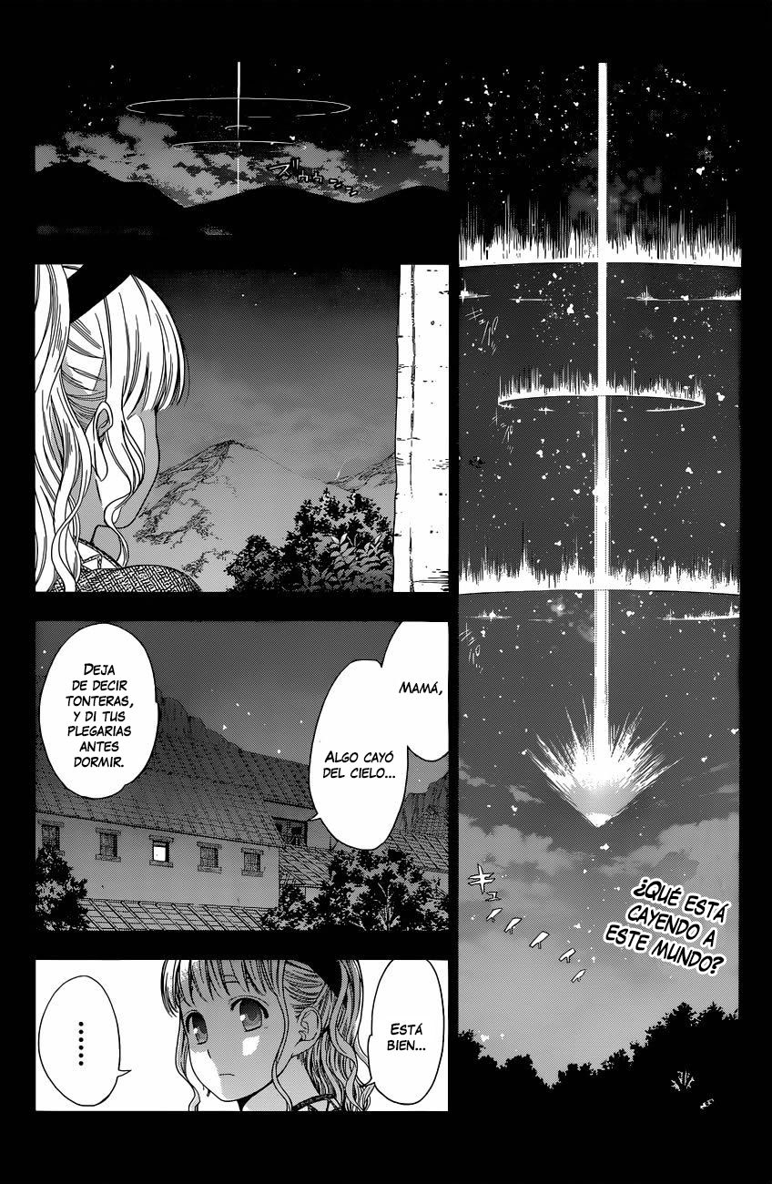 7th Garden 第4页