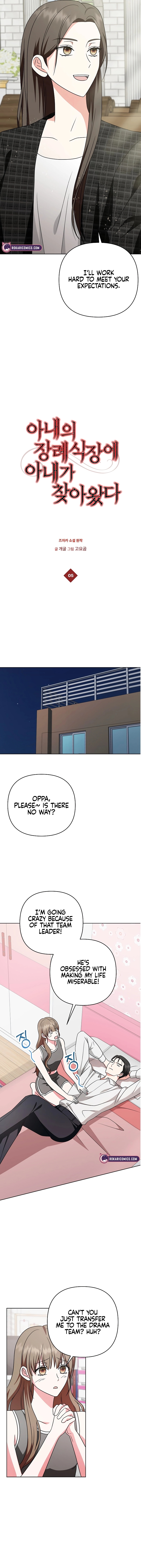 Anae-ui Jangnyesikjang-e Anae-ga Chajawatda Ch. 5 第7页