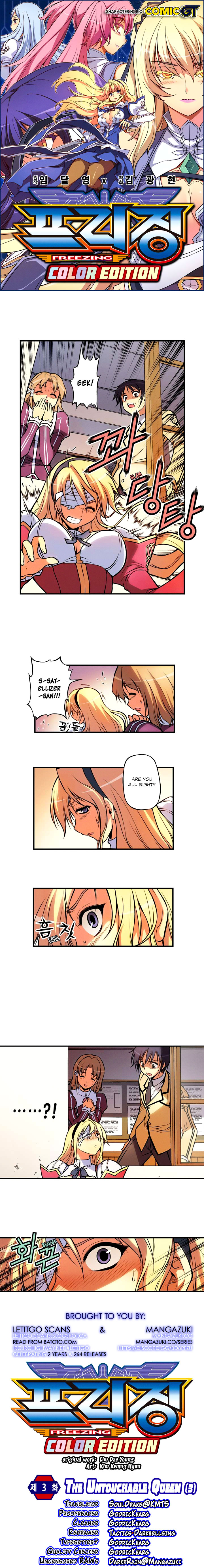Freezing (Official Colored) The Untouchable Queen (3) 第1页