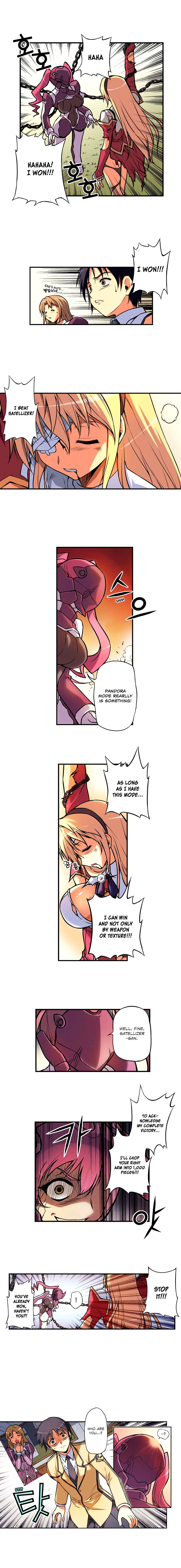 Freezing (Official Colored) The Untouchable Queen (3) 第5页