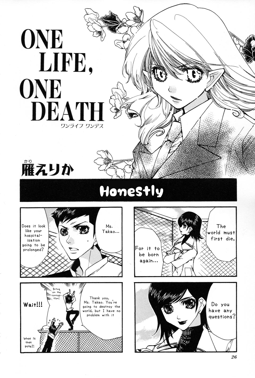 Shin Megami Tensei III: Nocturne - 4Koma Gag Battle Vol. 1 Ch. 3 第1页