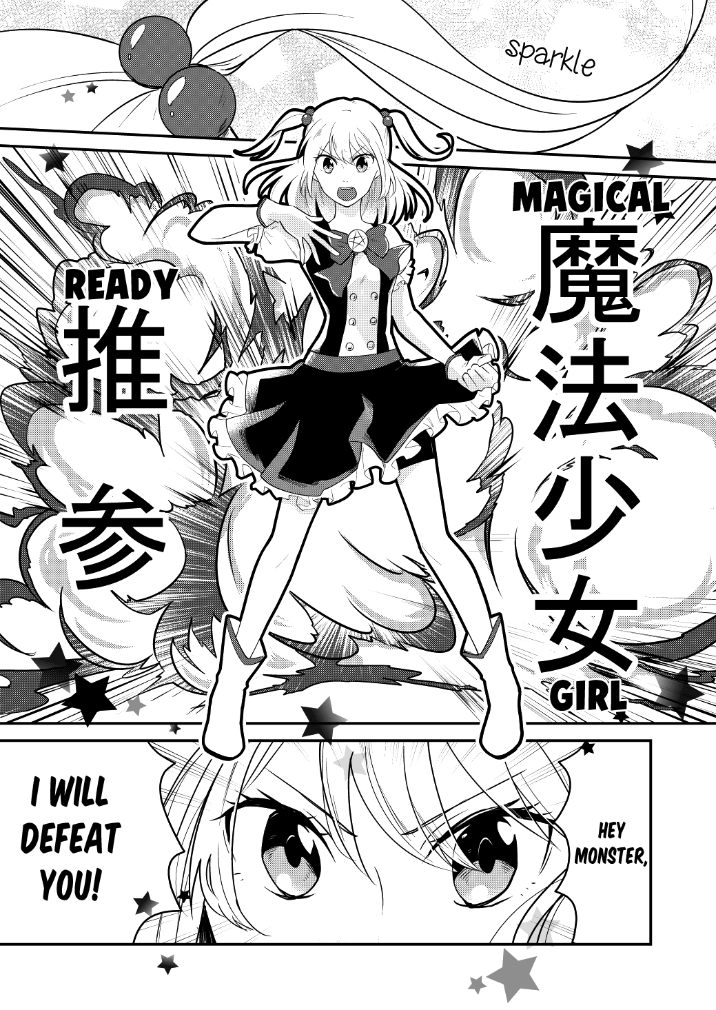 My Friend Is a Magical Girl The Girls' Secret 第9页