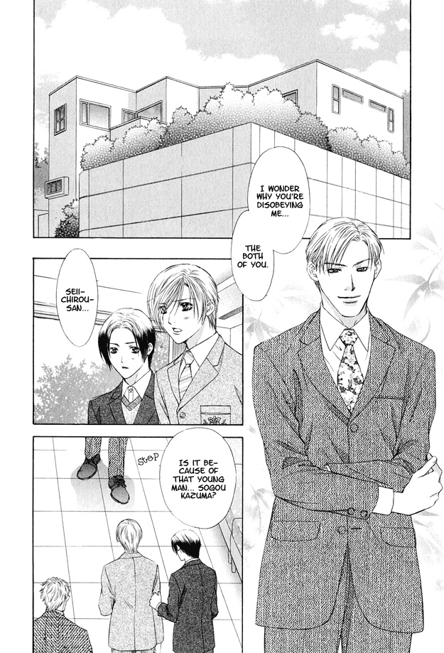 Hot Limit Vol. 1 Ch. 5 第7页