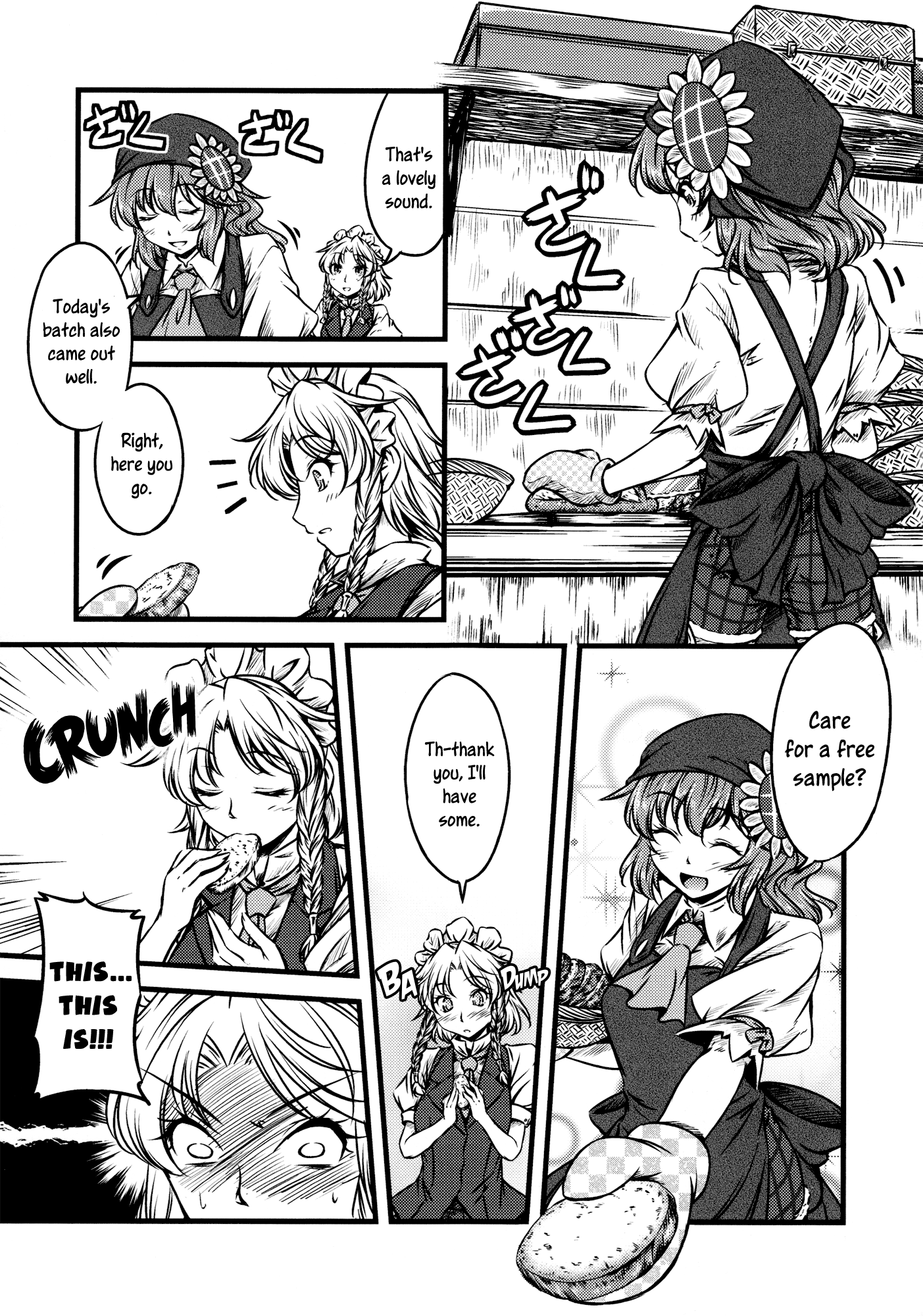 Touhou - Yaketemasu yo Yuuka-san (Doujinshi) Oneshot 第11页