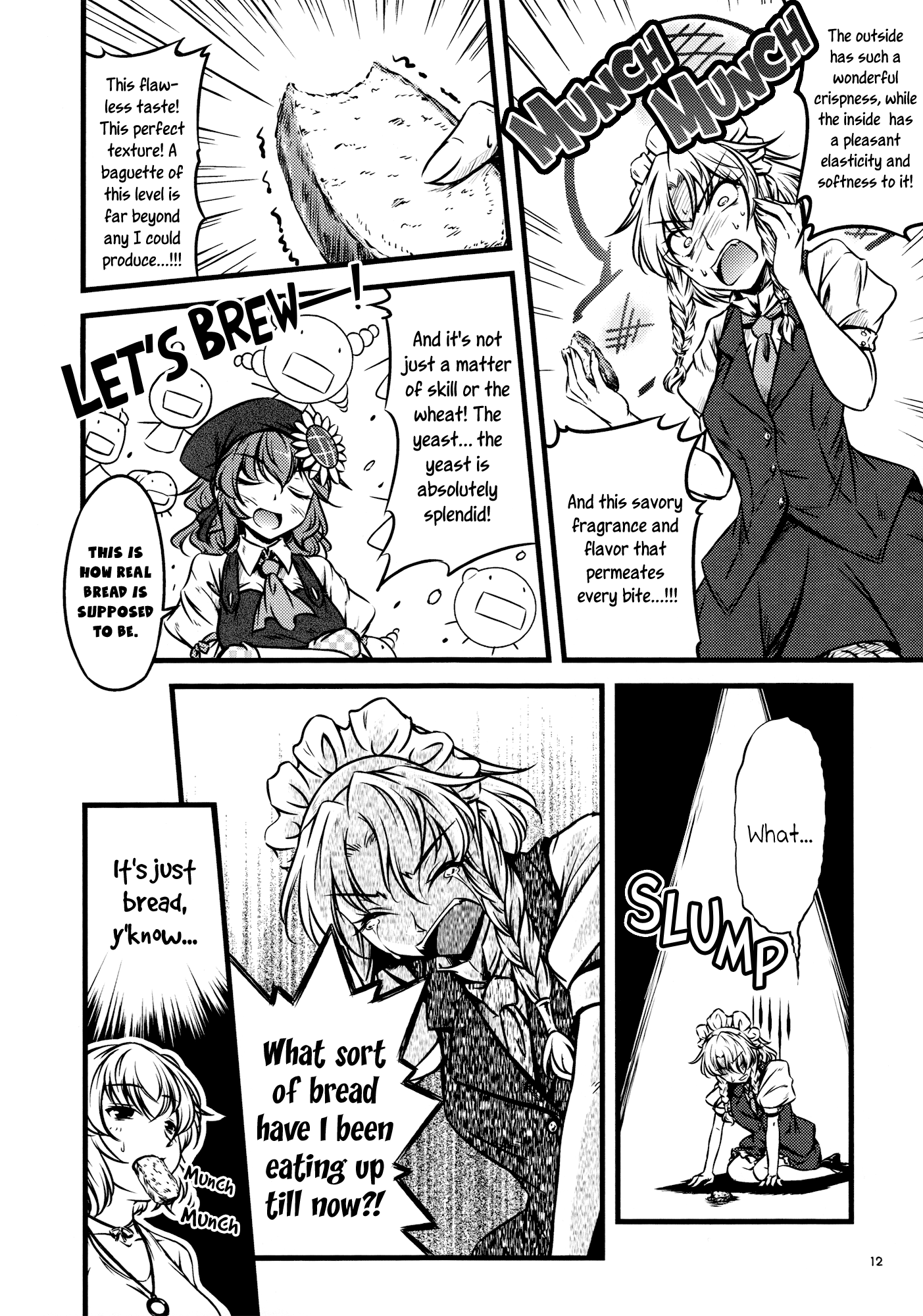Touhou - Yaketemasu yo Yuuka-san (Doujinshi) Oneshot 第12页