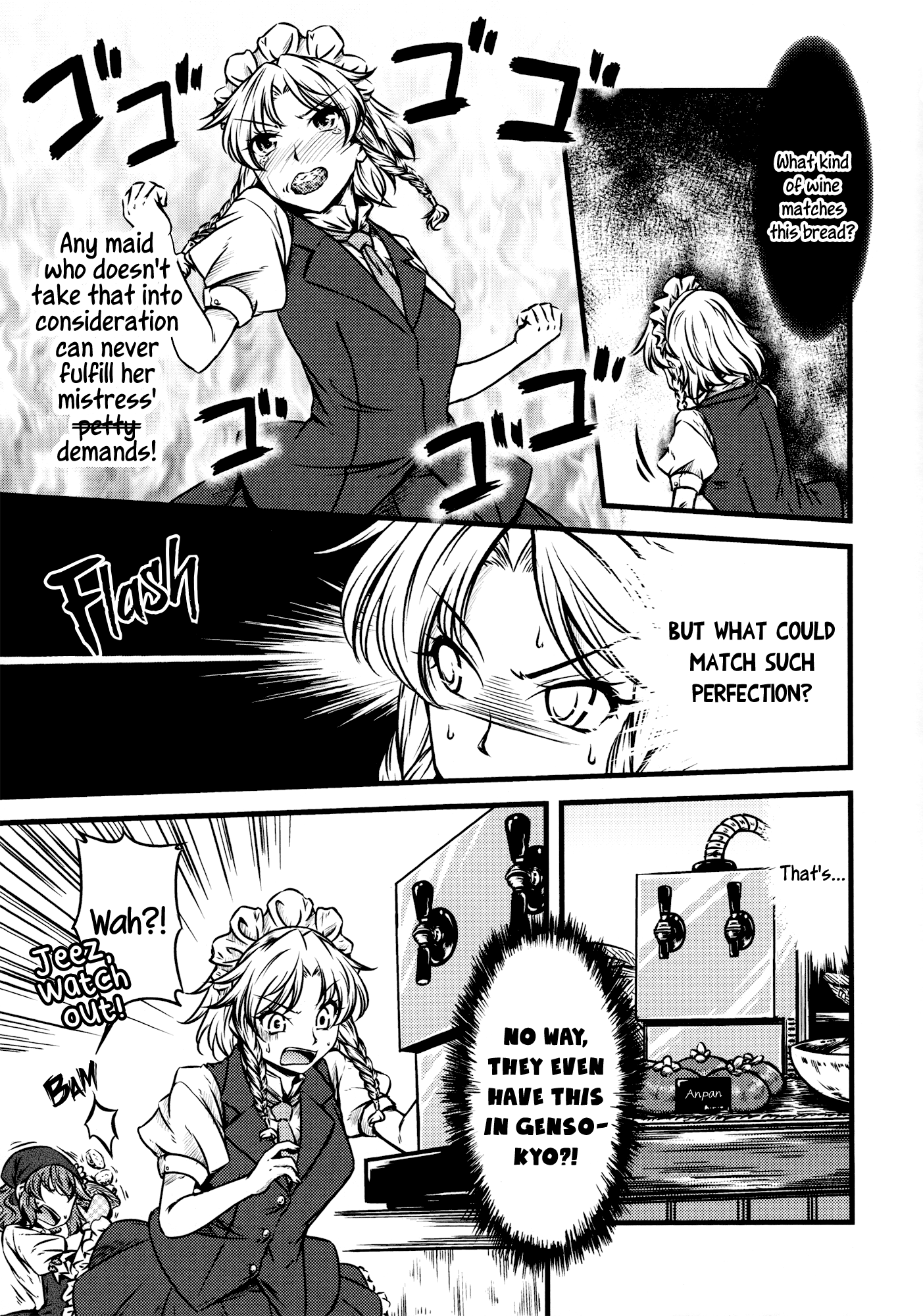 Touhou - Yaketemasu yo Yuuka-san (Doujinshi) Oneshot 第13页