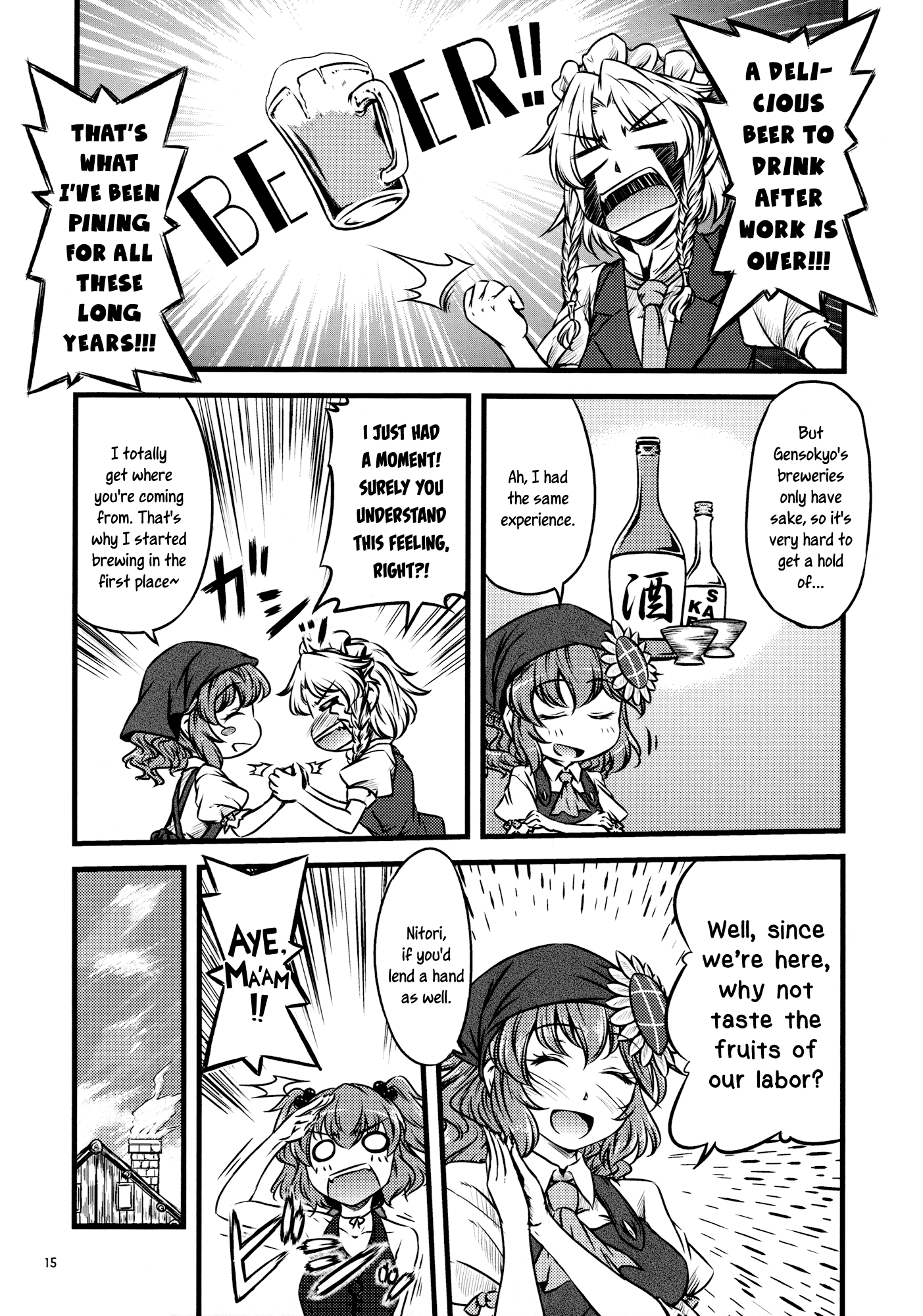 Touhou - Yaketemasu yo Yuuka-san (Doujinshi) Oneshot 第15页