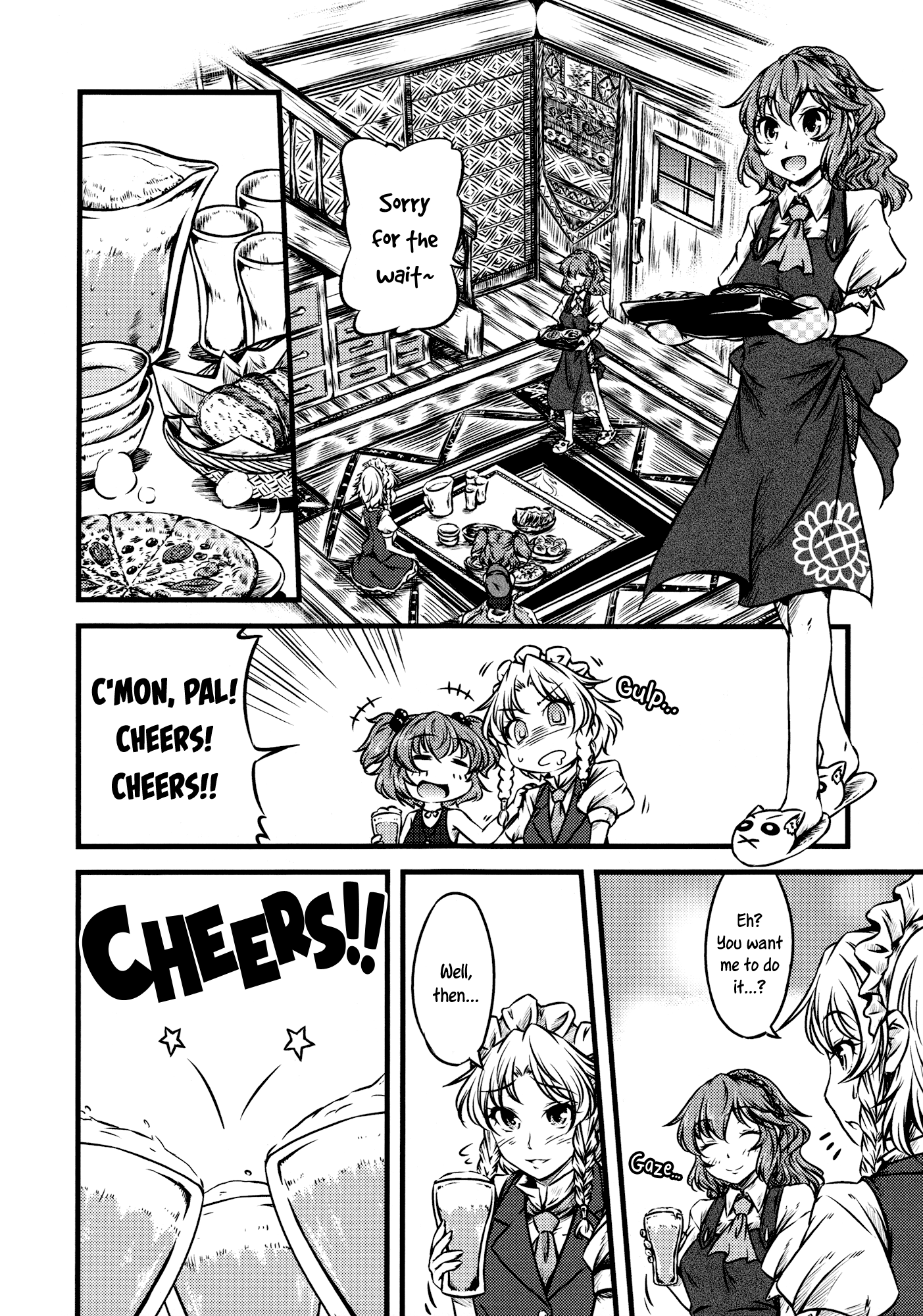 Touhou - Yaketemasu yo Yuuka-san (Doujinshi) Oneshot 第16页