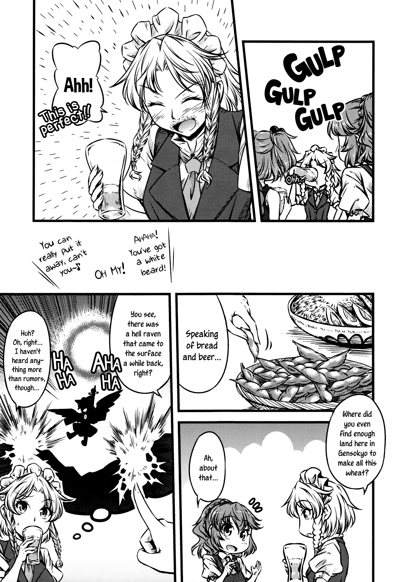 Touhou - Yaketemasu yo Yuuka-san (Doujinshi) Oneshot 第17页