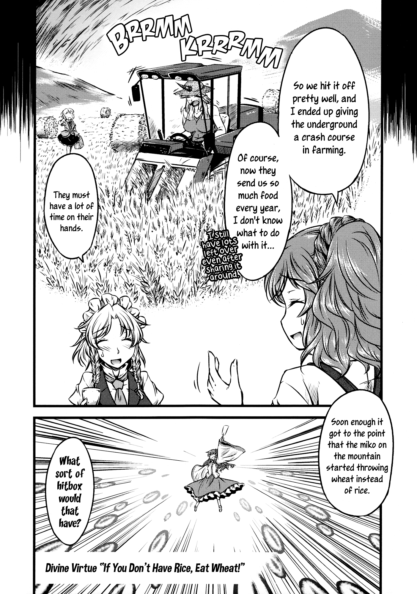 Touhou - Yaketemasu yo Yuuka-san (Doujinshi) Oneshot 第20页