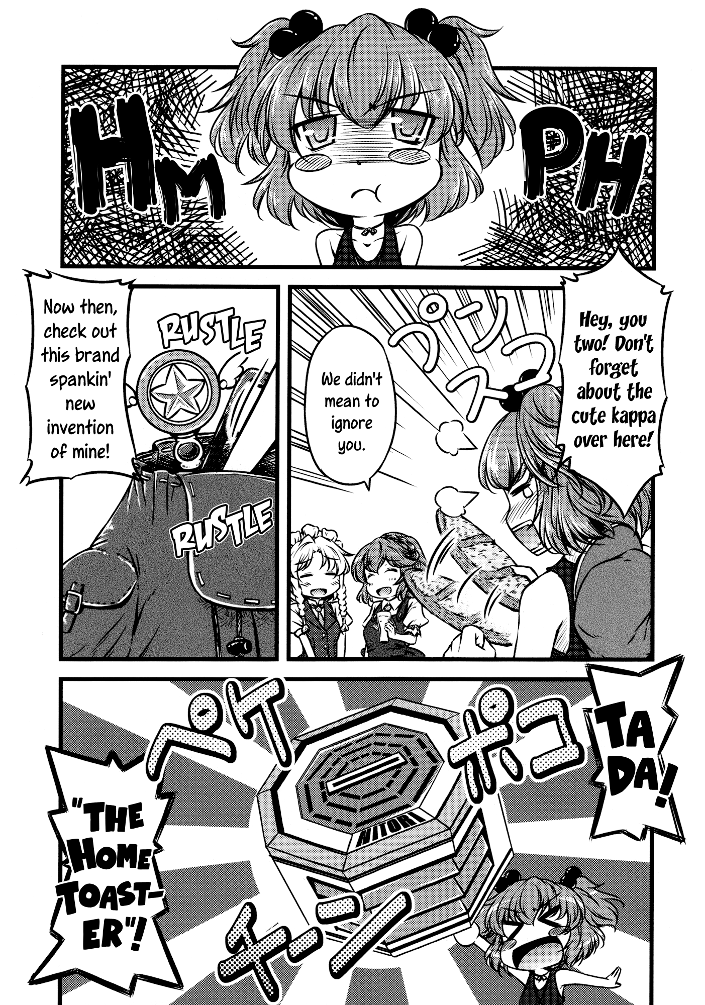 Touhou - Yaketemasu yo Yuuka-san (Doujinshi) Oneshot 第21页