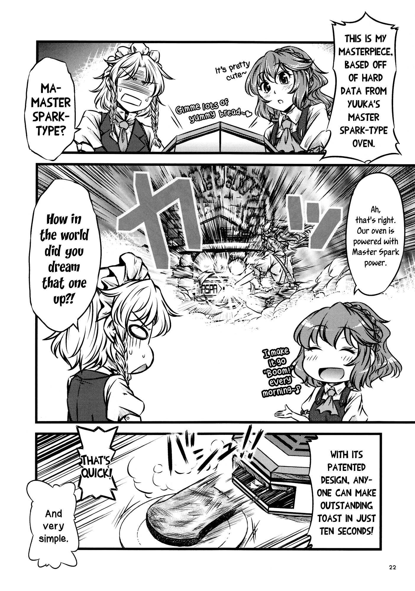 Touhou - Yaketemasu yo Yuuka-san (Doujinshi) Oneshot 第22页