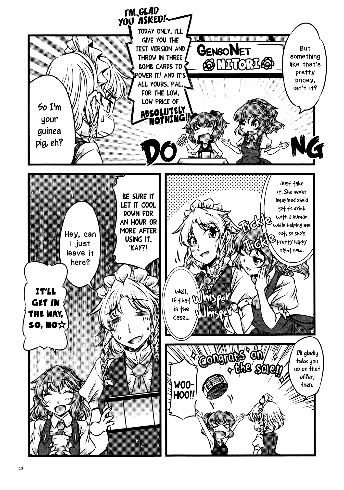 Touhou - Yaketemasu yo Yuuka-san (Doujinshi) Oneshot 第23页