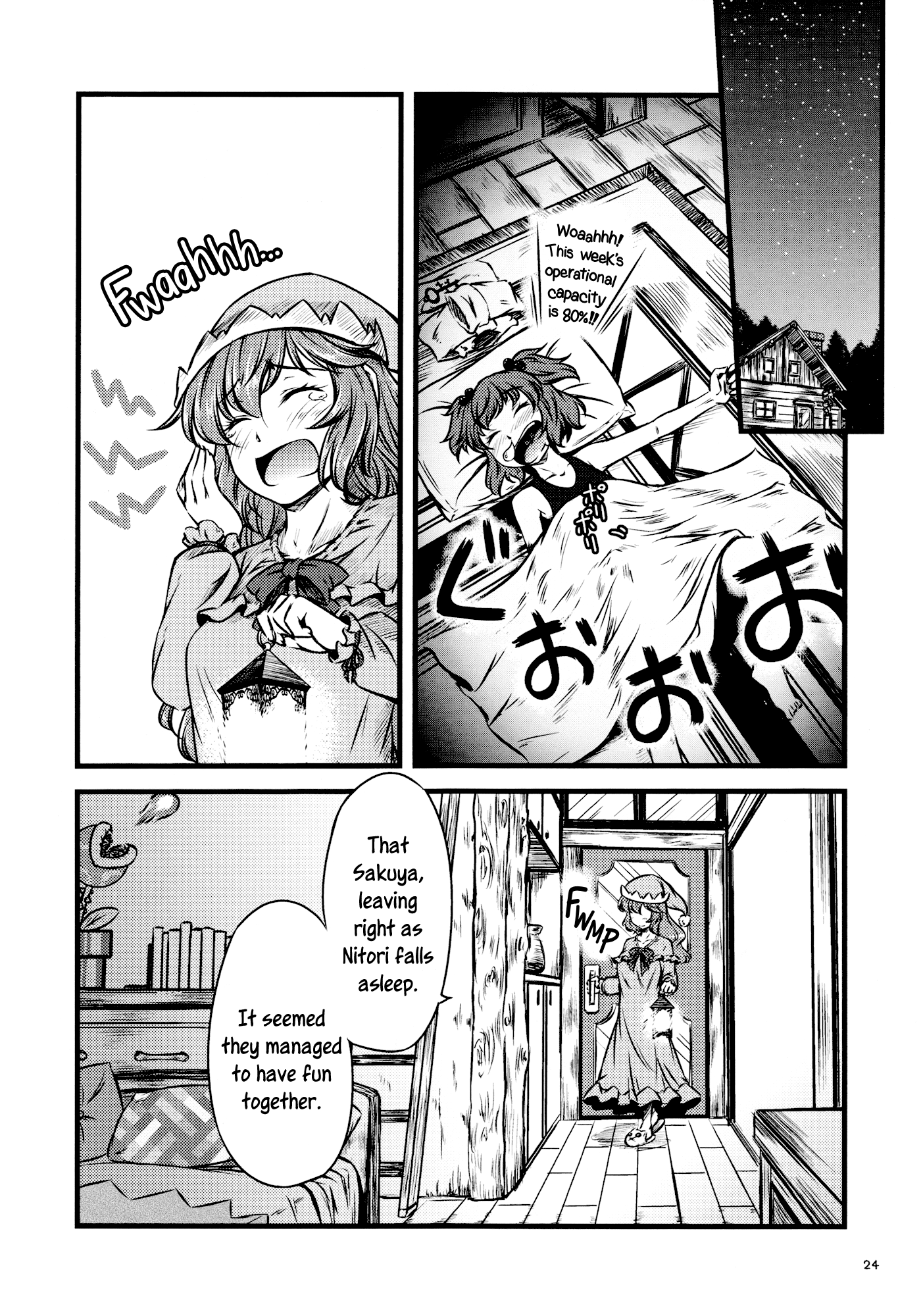 Touhou - Yaketemasu yo Yuuka-san (Doujinshi) Oneshot 第24页