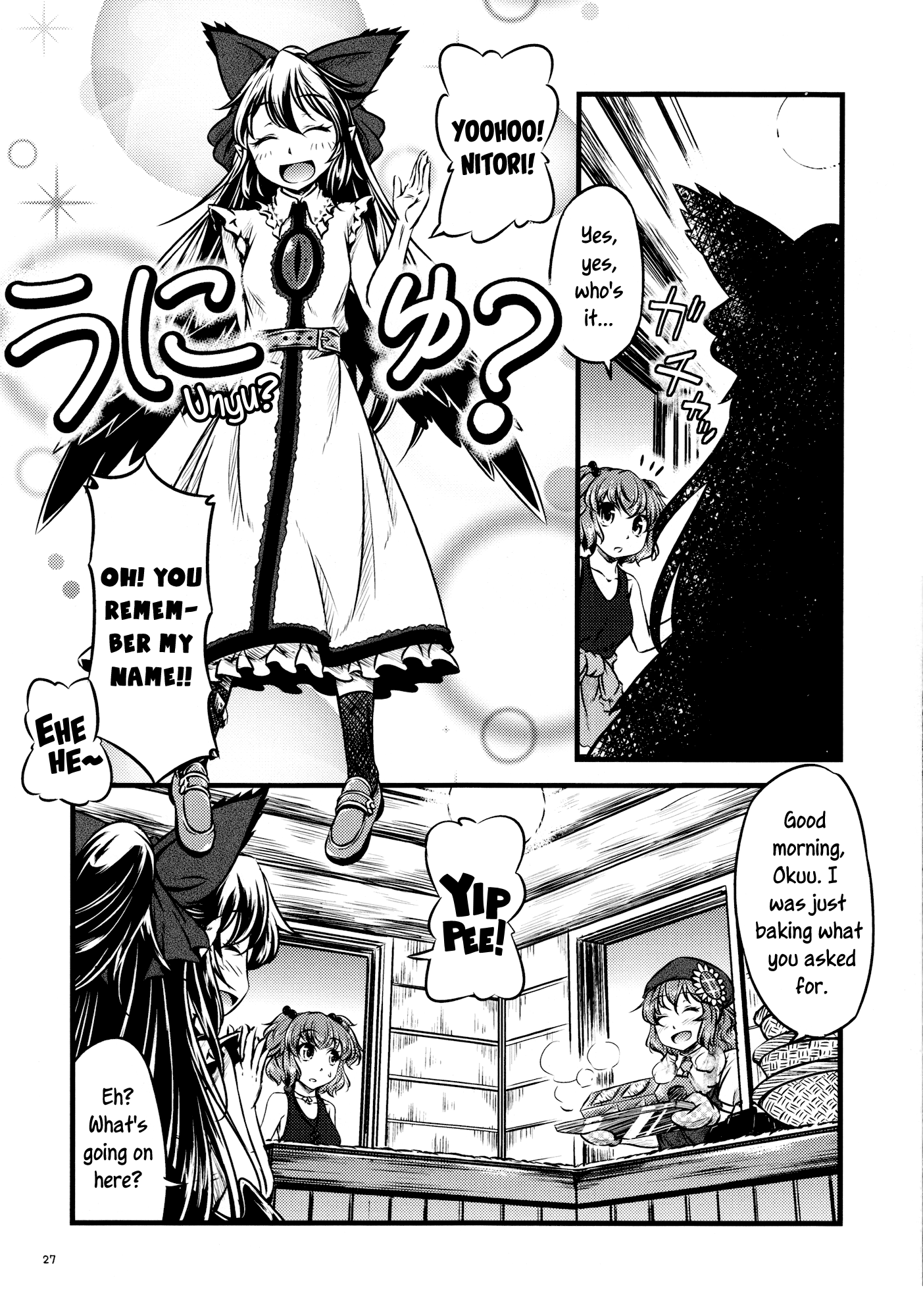 Touhou - Yaketemasu yo Yuuka-san (Doujinshi) Oneshot 第27页