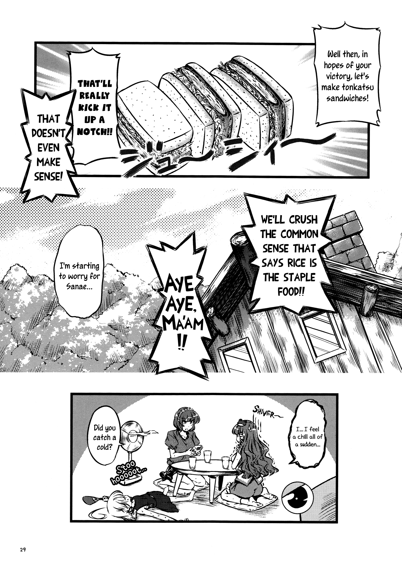 Touhou - Yaketemasu yo Yuuka-san (Doujinshi) Oneshot 第29页