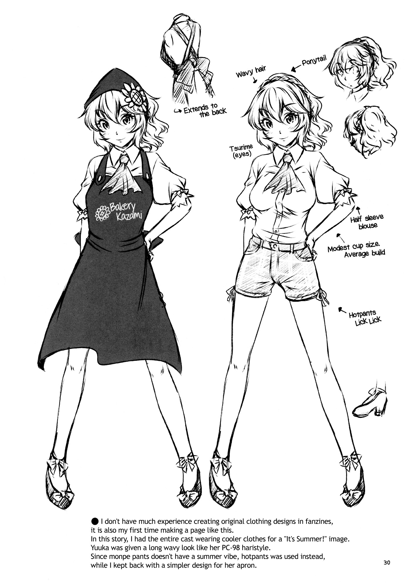 Touhou - Yaketemasu yo Yuuka-san (Doujinshi) Oneshot 第30页
