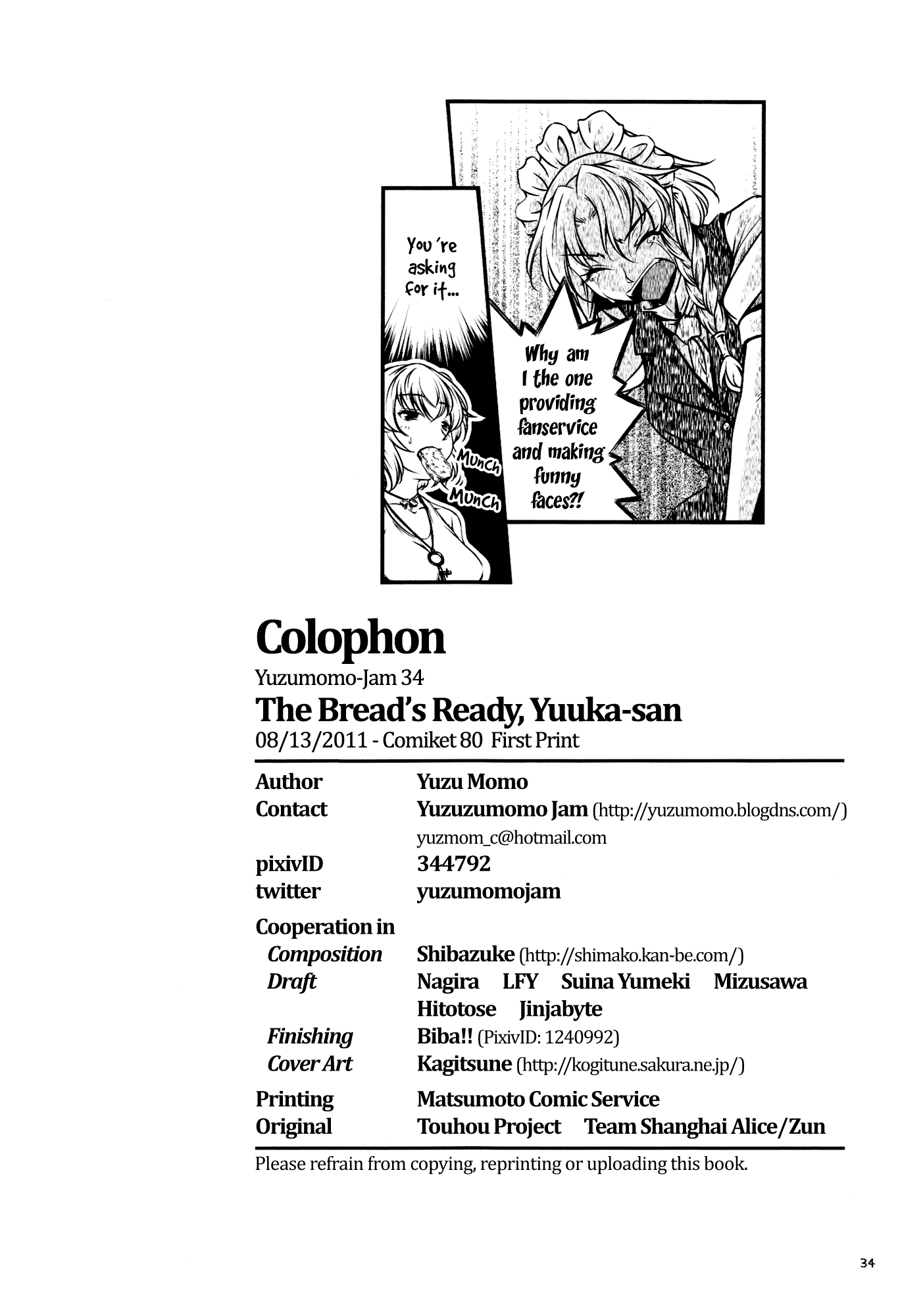 Touhou - Yaketemasu yo Yuuka-san (Doujinshi) Oneshot 第34页