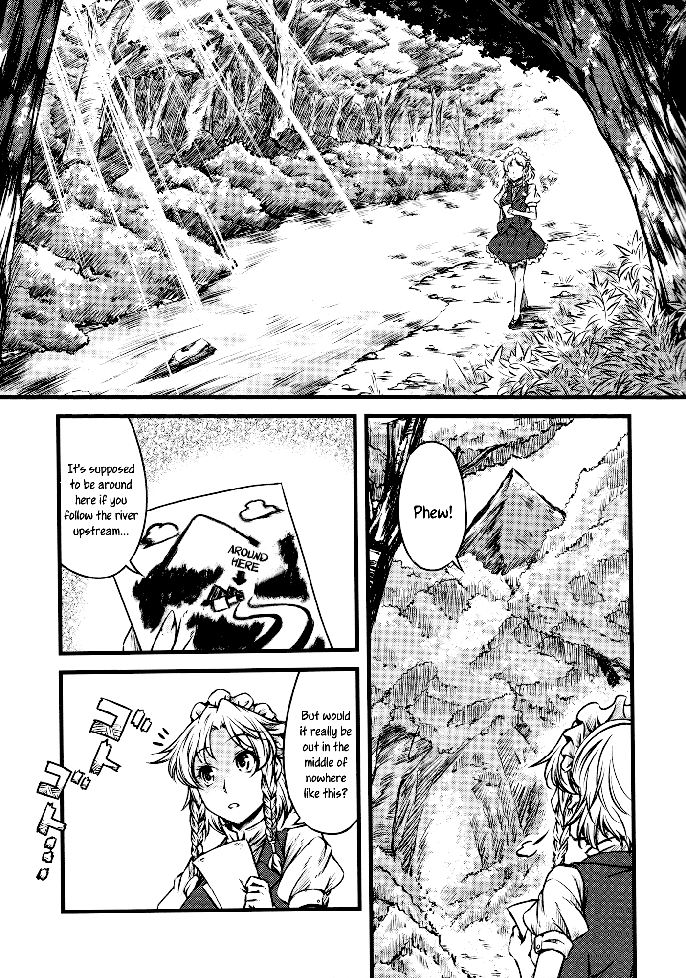 Touhou - Yaketemasu yo Yuuka-san (Doujinshi) 第5页