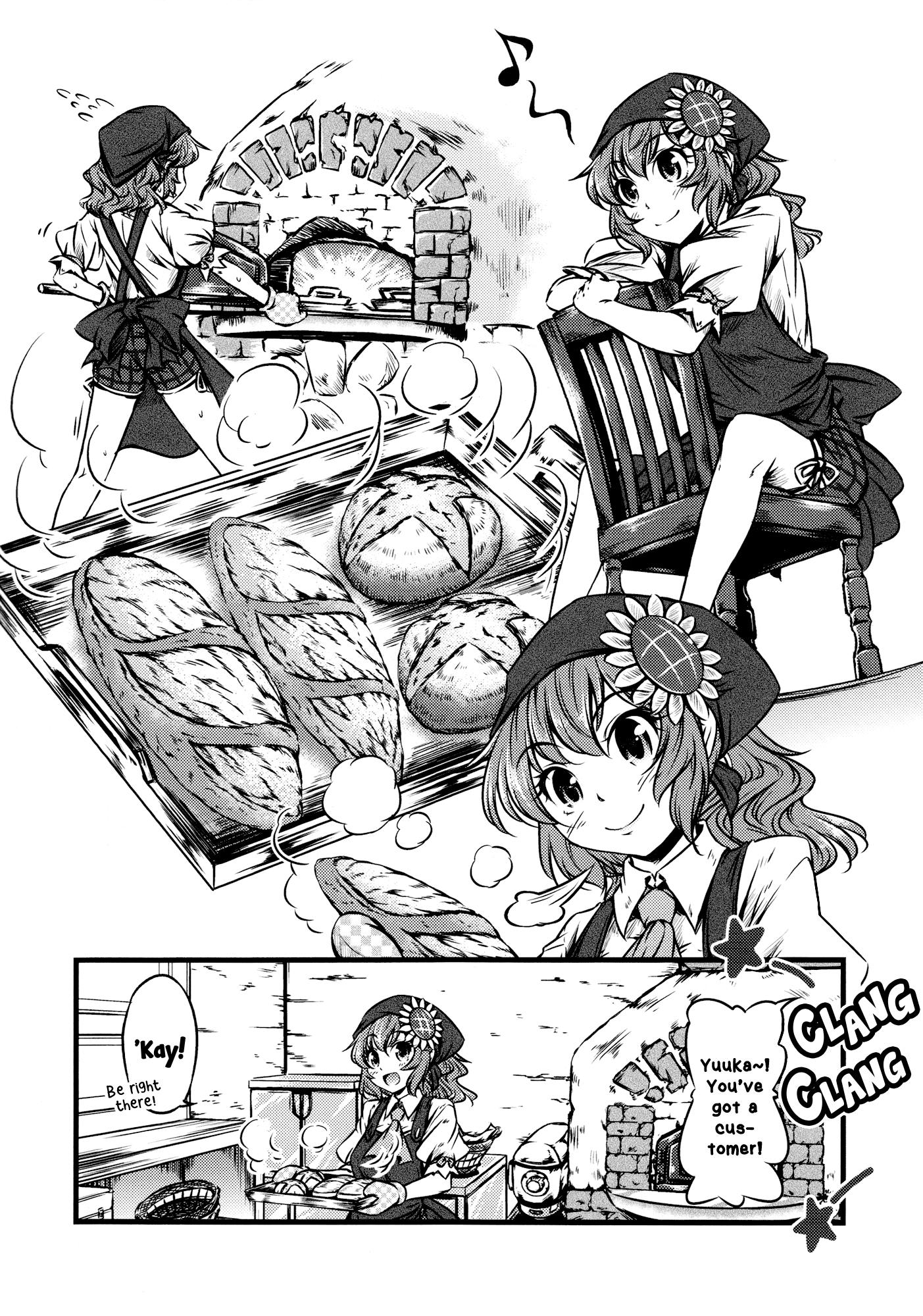 Touhou - Yaketemasu yo Yuuka-san (Doujinshi) 第8页