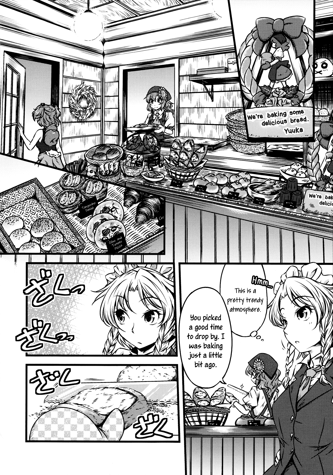 Touhou - Yaketemasu yo Yuuka-san (Doujinshi) Oneshot 第10页