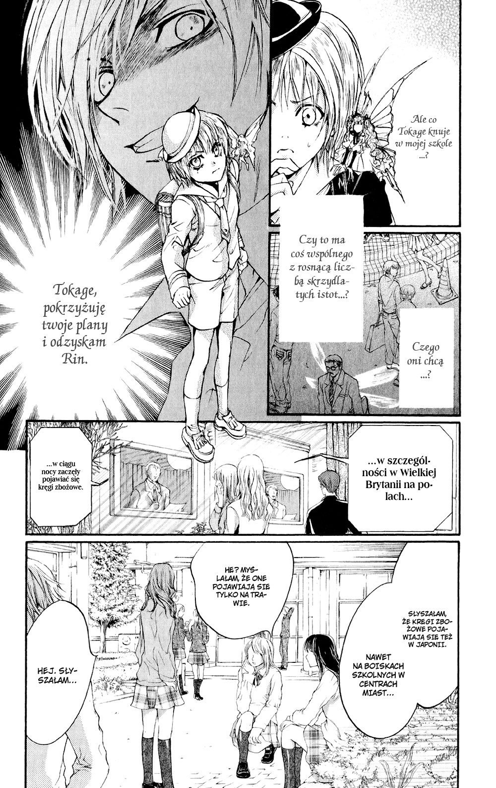 Fairy Cube Vol. 1 Ch. 4 第14页