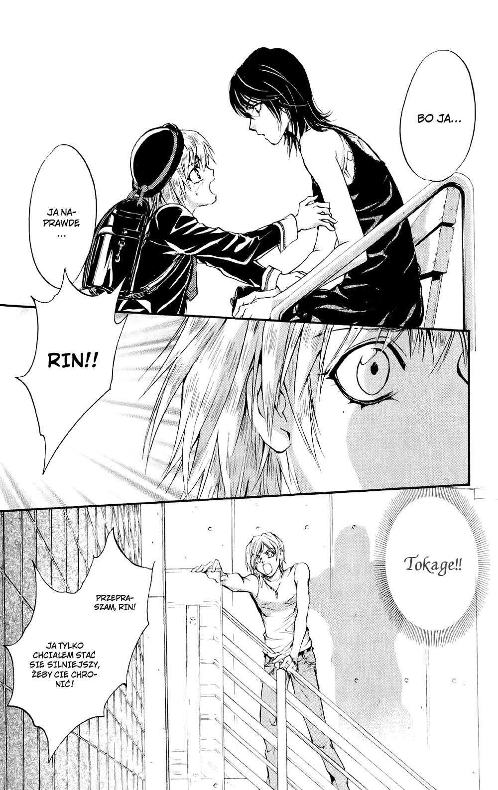 Fairy Cube Vol. 1 Ch. 4 第23页